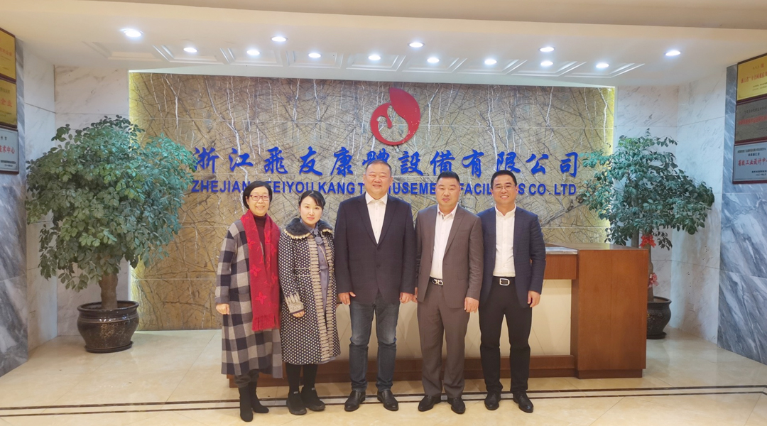 世界園長大會主席、著名幼教專家、臺灣師范大學教授賀光輝主席蒞臨飛友指導工作