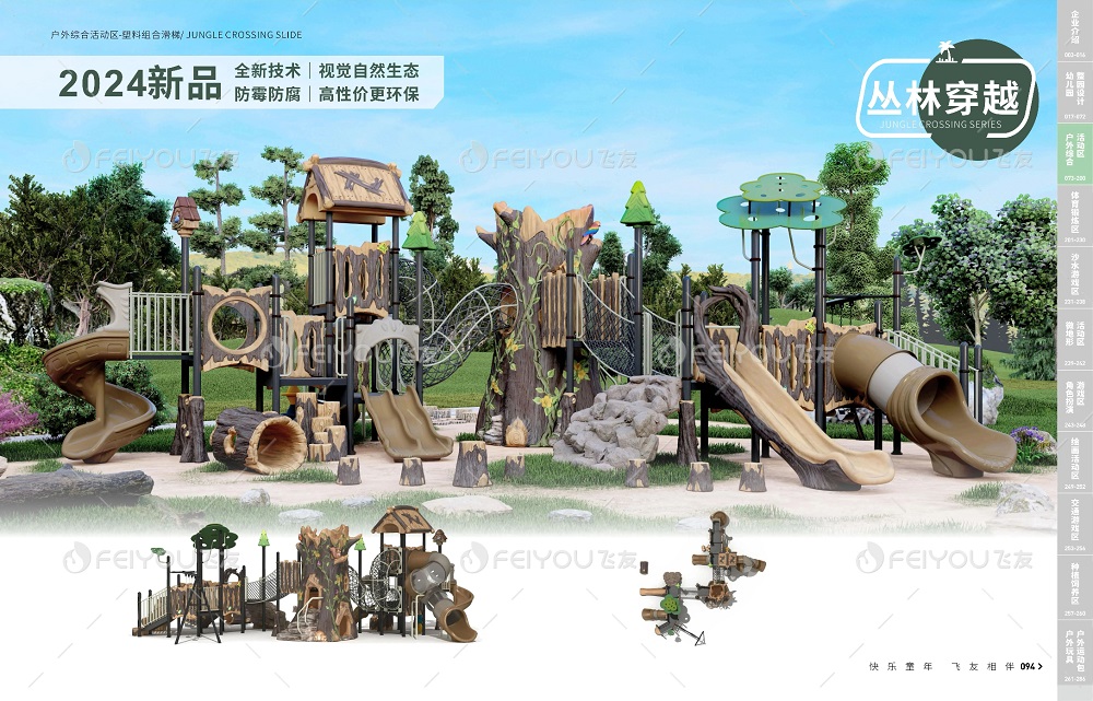 飛友2024產(chǎn)品目錄震撼發(fā)布，填寫(xiě)表單，立即...